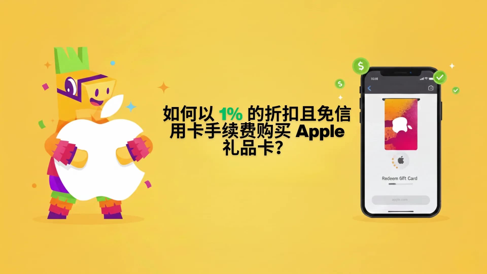apple.com (4).webp