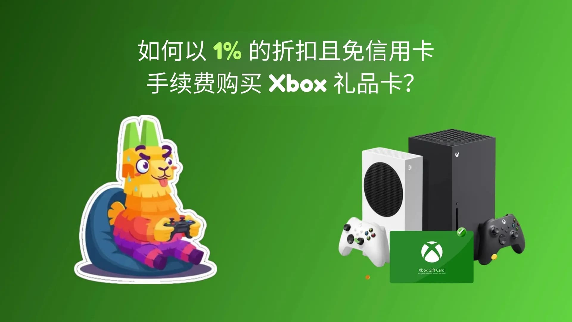 xbox2).webp